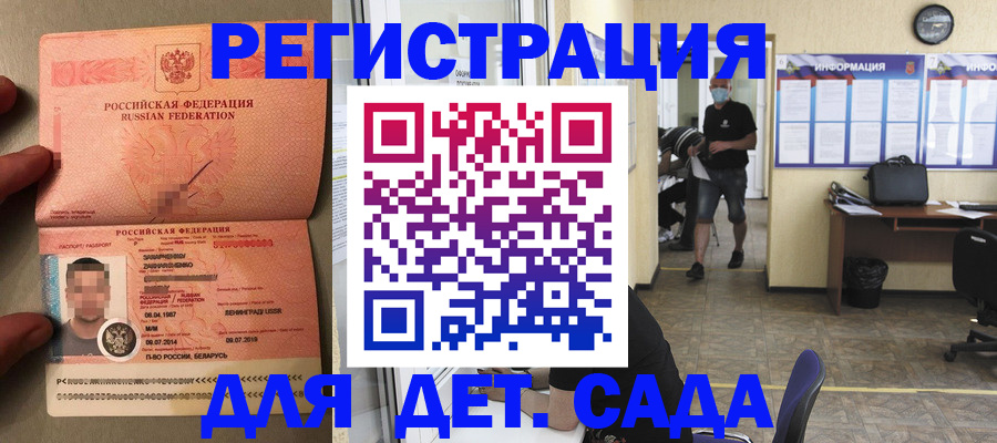 прописка иностранных граждан в Калужской области