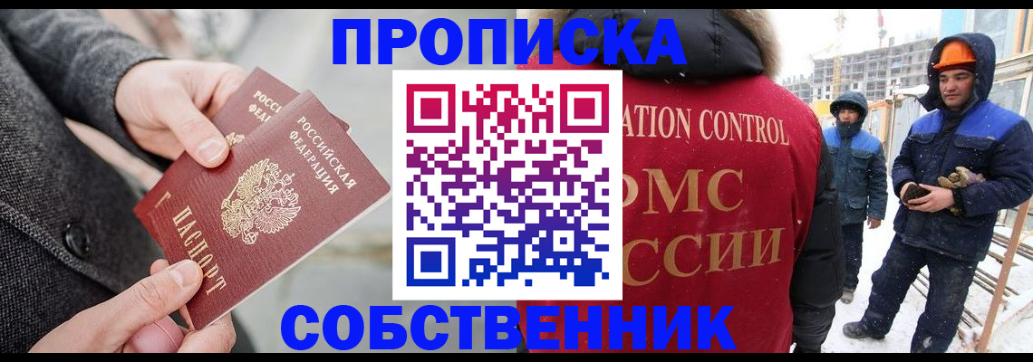 миграционный учет в Калужской области